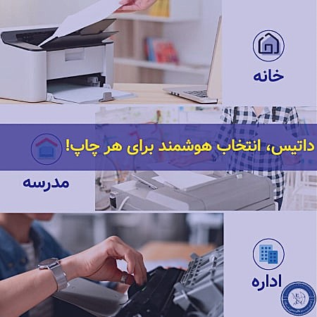 خرید کارتریج 205 سامسونگ